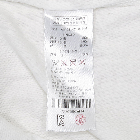 LAP(��) ����� ������ ���� Ƽ �̹���4 - ���̺��� �߰���ǰ