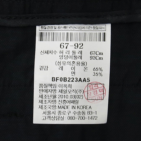 Bean Pole(����) ���̺� �÷� �ݹ���(�㸮�� SET) �̹���4 - ���̺��� �߰���ǰ