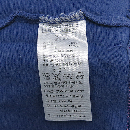 CANKIDS(ĵŰ��) ���ƿ� �μҸ� Ƽ �̹���6 - ���̺��� �߰���ǰ