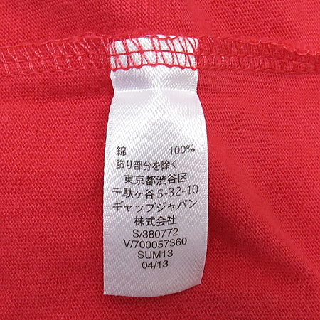 BABYGAP(��) ���ƿ� �����÷� �μҸ� Ƽ �̹���4 - ���̺��� �߰���ǰ