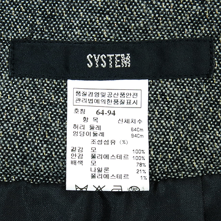 System(�ý���) �����÷� ���� ��ĿƮ [��������] �̹���4 - ���̺��� �߰���ǰ