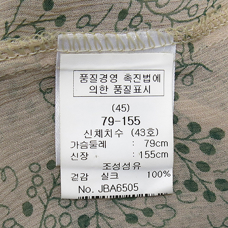 MAJE(����) ������ �÷� ��ũ ���콺 �̹���5 - ���̺��� �߰���ǰ