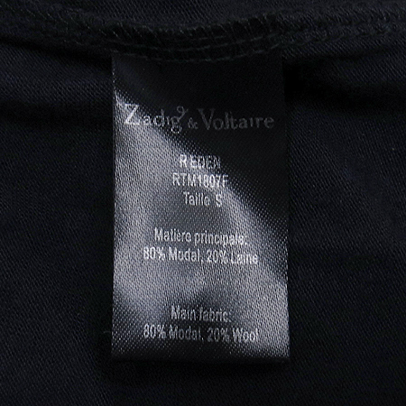 ZADIG&VOLTAIRE(�ڵ�غ��׸�) ���̺� �÷� ���ǽ�(�㸮�� SET) �̹���4 - ���̺��� �߰���ǰ
