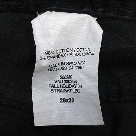 GAP(��) ���� �÷� �ڵ���� ���� �̹���4 - ���̺��� �߰���ǰ