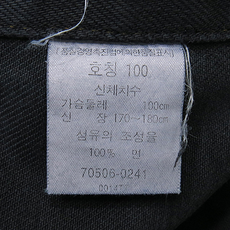 Levi's(�����̽�) �����÷� ���� ���� �̹���4 - ���̺��� �߰���ǰ