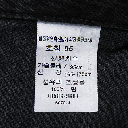 Levi's(�����̽�) �����÷� ���� ���� �̹���4 - ���̺��� �߰���ǰ