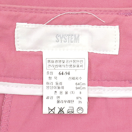 System(�ý���) ��ũ�÷� ���� �̹���4 - ���̺��� �߰���ǰ