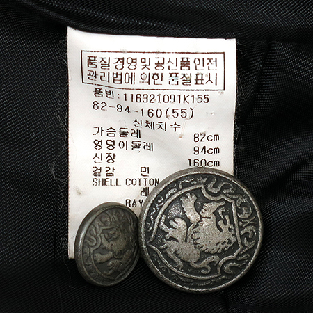 VOV(����) ���� �÷� ����ư ���� �̹���4 - ���̺��� �߰���ǰ