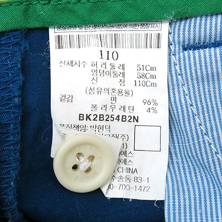 Bean Pole(����) �Ƶ��� ���̺� �÷� �ݹ��� �̹���4 - ���̺��� �߰���ǰ