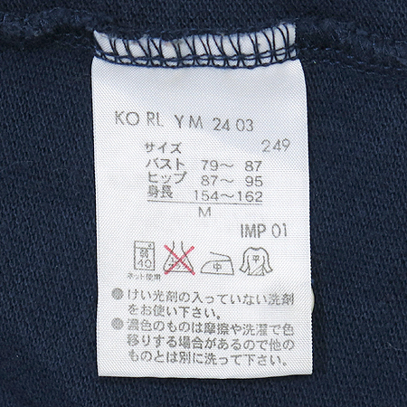 Polo Ralphlauren(����) ���̺� �÷� ī�� ���� ���ǽ� �̹���4 - ���̺��� �߰���ǰ