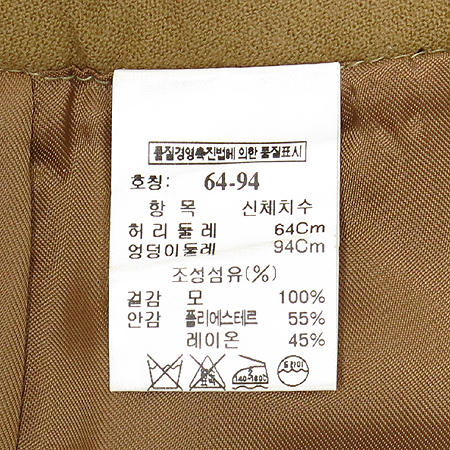 Mine(����) ���� �÷� H���� ��ĿƮ �̹���4 - ���̺��� �߰���ǰ