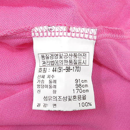 BENETTON(������) ��ũ�÷� ���� ī�� ���ǽ� �̹���4 - ���̺��� �߰���ǰ