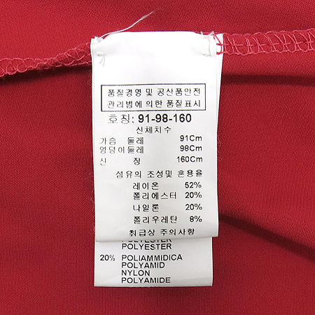 MYF Fausta tricot �����÷� �μҸ� ���ǽ� (MADE IN ITALY) �̹���4 - ���̺��� �߰���ǰ