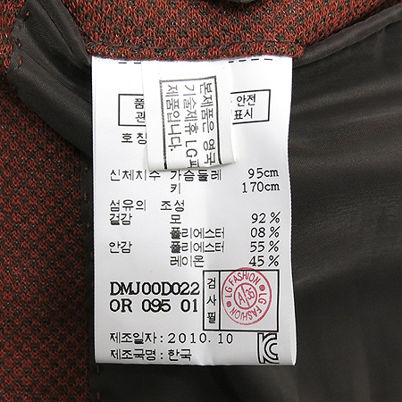 DAKS(�ڽ�) ���� �÷� 2��ư ���� �̹���4 - ���̺��� �߰���ǰ