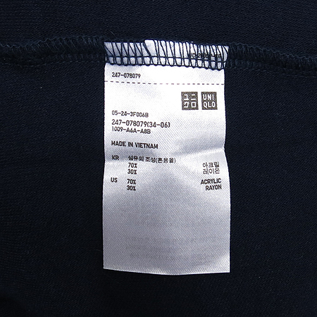 UNIQLO(����Ŭ��) ���̺� �÷� ����Ƽ �̹���4 - ���̺��� �߰���ǰ