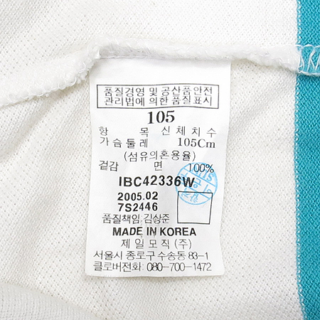 Bean Pole(����) ȭ��Ʈ / ���̿÷� �÷� ī�� ���� Ƽ �̹���5 - ���̺��� �߰���ǰ