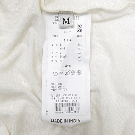 LANVIN(����) ȭ��Ʈ �÷� ���� ��� ���� Ƽ �̹���4 - ���̺��� �߰���ǰ