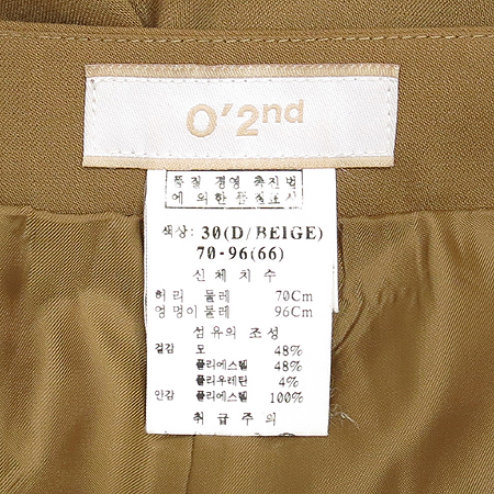 O'2nd(�����) ��ũ������ �÷� ���� �̹���4 - ���̺��� �߰���ǰ