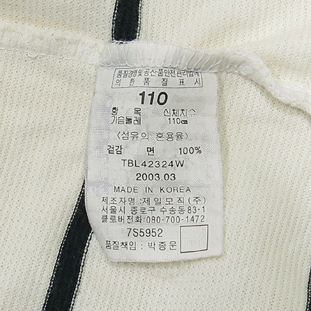 Bean Pole(����) ��Ʈ������ ī�� ���� Ƽ �̹���5 - ���̺��� �߰���ǰ