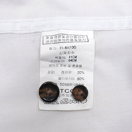 STCO(����Ƽ��) ȭ��Ʈ�÷� ��Ű���� ���� �̹���4 - ���̺��� �߰���ǰ