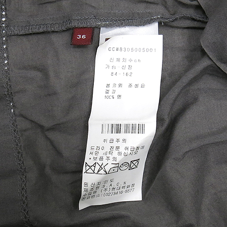 COMPTOIR DES COTONNIERS(�Ķ߿� �� ���ǴϿ�) �׷����÷� Ƽ �̹���4 - ���̺��� �߰���ǰ