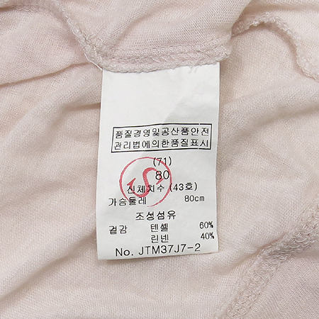 MAJE(����) ��ũ�÷� ���� ���� Ƽ �̹���5 - ���̺��� �߰���ǰ