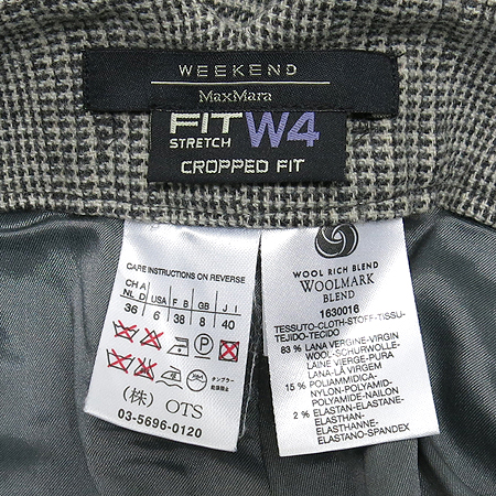 Max Mara(��������) �Ͽ������ ���� �̹���4 - ���̺��� �߰���ǰ