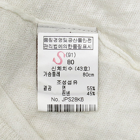 MAJE(����) ���̺����÷� ��ȥ�� Ƽ �̹���4 - ���̺��� �߰���ǰ