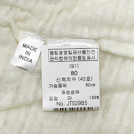 MAJE(����) ���̺����÷� ���� Ƽ �̹���4 - ���̺��� �߰���ǰ