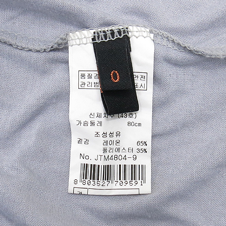 MAJE(����) �׷����÷� Ƽ �̹���4 - ���̺��� �߰���ǰ