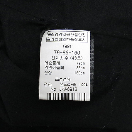 MAJE(����) ���� �÷� ���� �̹���4 - ���̺��� �߰���ǰ