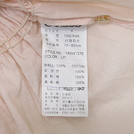 Guess(�Խ�) ��ũ �÷� ���� ��� ���� Ƽ �̹���4 - ���̺��� �߰���ǰ