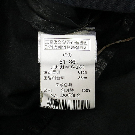 MAJE(����) ���� �÷� �簡�� ���� �̹���4 - ���̺��� �߰���ǰ