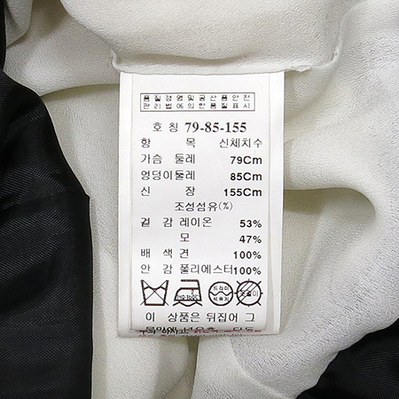 MICHAA(�̻�) ������� �μҸ� ���ǽ� (���:��ũ100) �̹���4 - ���̺��� �߰���ǰ