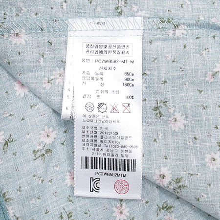 PLASTIC ISLAND(�ö�ƽ ���Ϸ���) ���̽� �μҸ� Ƽ �̹���4 - ���̺��� �߰���ǰ