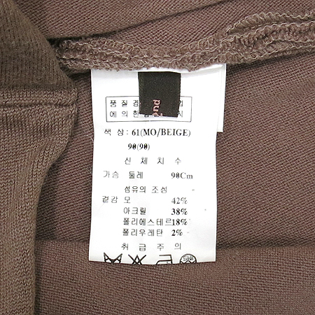 O'2nd(�����) �����÷� Ƽ �̹���4 - ���̺��� �߰���ǰ