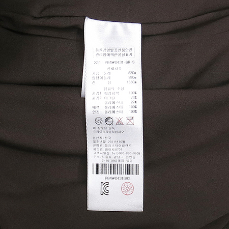 PLASTIC ISLAND(�ö�ƽ ���Ϸ���) �����÷� ���� ���ǽ� �̹���5 - ���̺��� �߰���ǰ