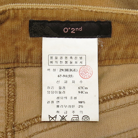 O'2nd(�����) ������ �÷� �ڵ���� ��ĿƮ [�뱸�ݿ��纻��] �̹���4 - ���̺��� �߰���ǰ