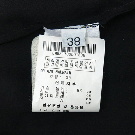 BALMAIN(�߸�) ��ũ ���� �÷� ���� ��� ���콺 �̹���5 - ���̺��� �߰���ǰ