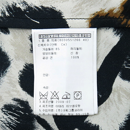 YSL(�Ի��ζ�) ��ũ �����ĵ����� ���콺 �̹���4 - ���̺��� �߰���ǰ