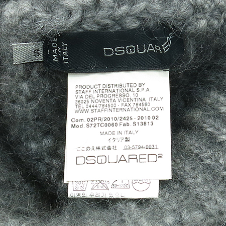 DSQUARED2()  ȥ Ʈ   ̹4 - ̺ ߰ǰ