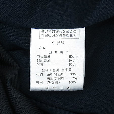 Le shop(����) �����÷� �μҸ� ���ǽ� (��� : ��ũ100) �̹���4 - ���̺��� �߰���ǰ