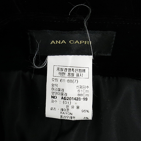 ANACAPRI(�Ƴ�ī����) �����÷� ���� ���� �̹���4 - ���̺��� �߰���ǰ