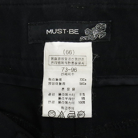 Must.be(�ӽ�Ʈ��) �����÷� ���� �̹���4 - ���̺��� �߰���ǰ