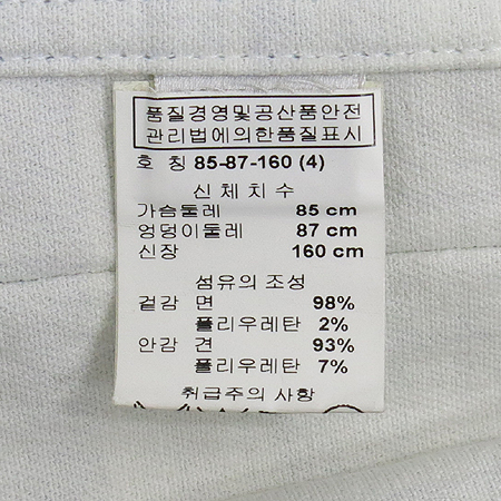 ST.John(����) üũ ���� ���� �̹���4 - ���̺��� �߰���ǰ