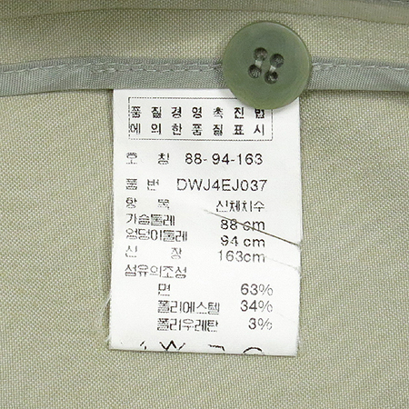 DKNY(����ī��) ���������÷� ���� �̹���4 - ���̺��� �߰���ǰ