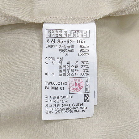 TNGT.W(Ƽ����Ƽ) ���̺����÷� ���콺 �̹���4 - ���̺��� �߰���ǰ