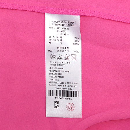 McGINN KNGHTSBRIDGE(�ű䳪�պ긮��) ��ũ�÷� �μҸ� Ƽ �̹���4 - ���̺��� �߰���ǰ