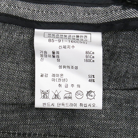 She's Miss(����̽�) �׷����÷� ��ȥ�� ���� �̹���4 - ���̺��� �߰���ǰ