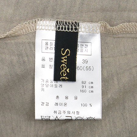 SOUP(��) �����÷� Ƽ �̹���4 - ���̺��� �߰���ǰ